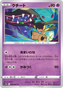 Mawile S10D 024