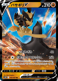 Kleavor V — Space Juggler