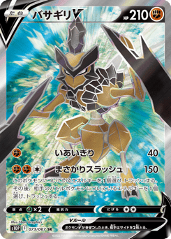 Kleavor V — Space Juggler