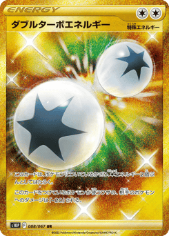 Double Turbo Energy — Space Juggler
