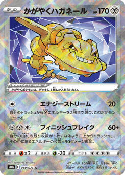 Radiant Steelix — Dark Phantasma