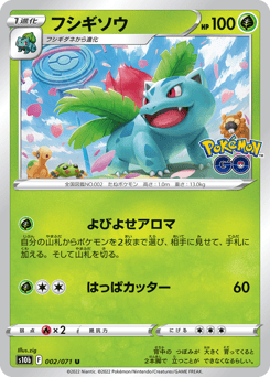 Ivysaur #002 — Pokémon GO