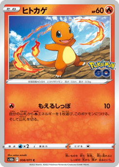Charmander #008 — Pokémon GO