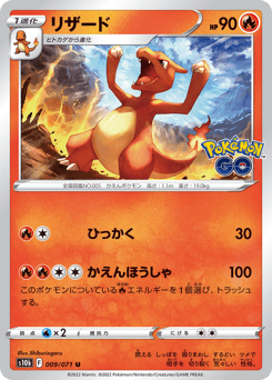 Charmeleon #009 — Pokémon GO
