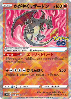Radiant Charizard — Pokémon GO