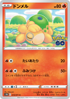 Numel S10B 013