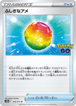 Rare Candy S10B 066