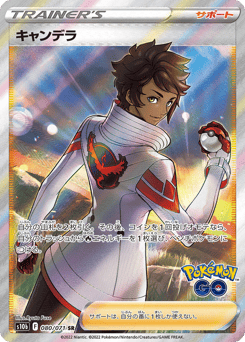 Candela — Pokémon GO