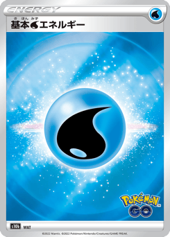 Water Energy S10B 096