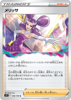 Fantina — Lost Abyss