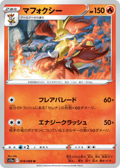 Delphox — Incandescent Arcana