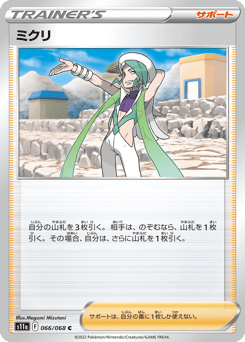 Wallace — Incandescent Arcana