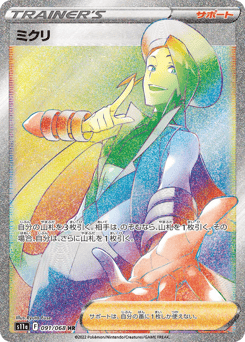Wallace — Incandescent Arcana