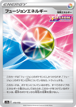 Fusion Strike Energy — VSTAR Universe