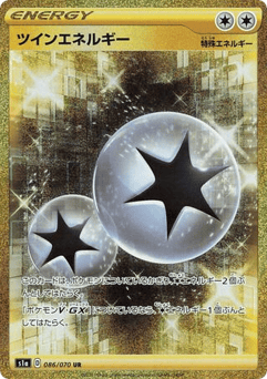 Twin Energy — VMAX Rising