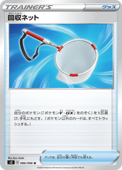 Scoop Up Net — Rebellion Crash
