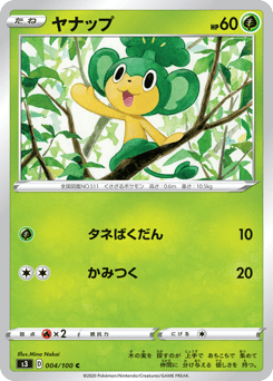 Pansage #004 — Infinity Zone