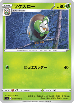 Dartrix — Infinity Zone