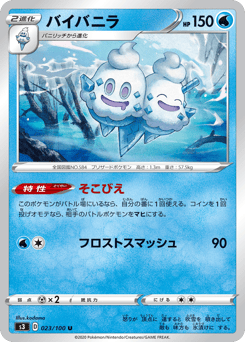 Vanilluxe — Infinity Zone
