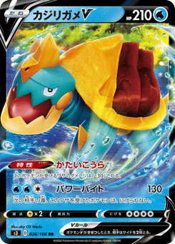 Drednaw V — Infinity Zone