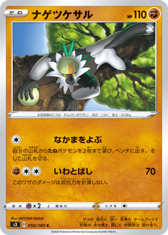 Passimian — Infinity Zone