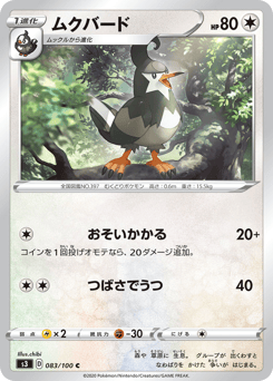 Staravia — Infinity Zone