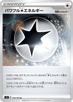 Powerful Colorless Energy S3 100