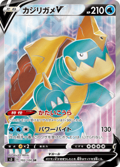 Drednaw V — Infinity Zone