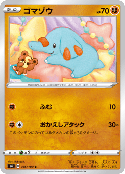 Phanpy S4 056