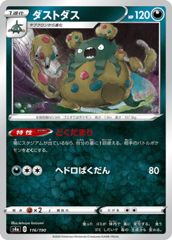 Garbodor S4A 116