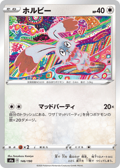 Bunnelby — Shiny Star V