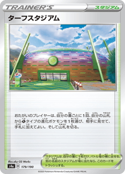 Turffield Stadium — Shiny Star V