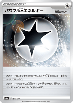 Powerful Colorless Energy S4A 190