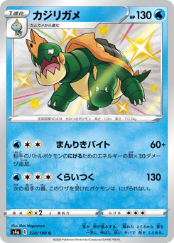 Drednaw — Shiny Star V