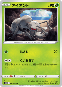 Durant #003 — Single Strike Master