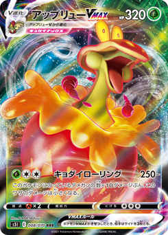 Flapple VMAX — Single Strike Master