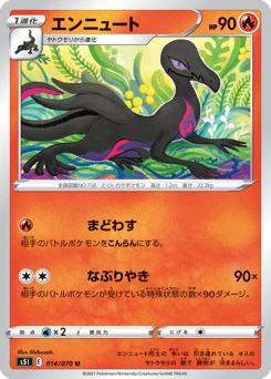Salazzle — Single Strike Master
