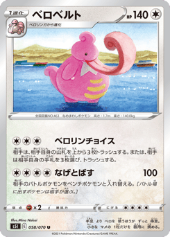 Lickilicky — Single Strike Master