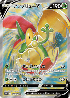 Flapple V — Single Strike Master
