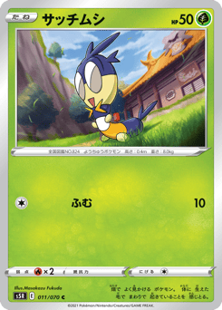 Blipbug — Rapid Strike Master