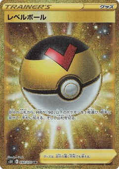 Level Ball — Rapid Strike Master