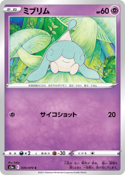 Hatenna — Peerless Fighters