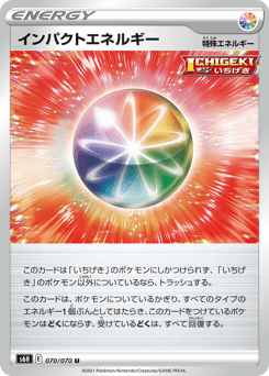 Impact Energy — Silver Lance