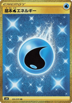 Water Energy S6H 095