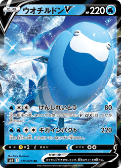 Arctovish V — Jet-Black Spirit