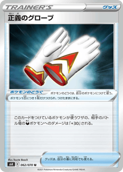 Justified Gloves — Jet-Black Spirit