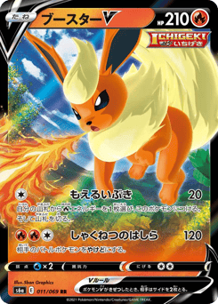 Flareon V — Eevee Heroes