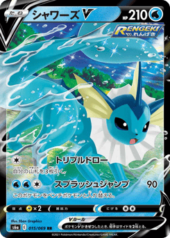 Vaporeon V — Eevee Heroes