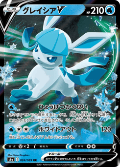 Glaceon V — Eevee Heroes