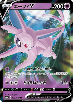 Espeon V — Eevee Heroes